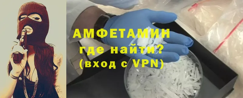 Amphetamine VHQ  Новая Ляля 