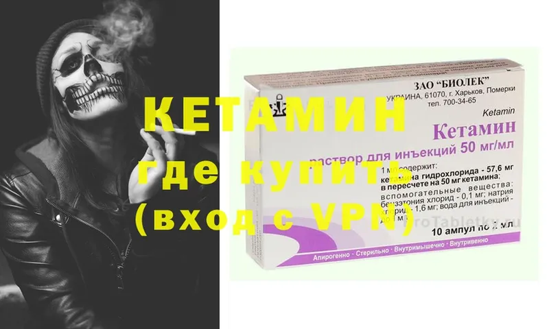 цены   Новая Ляля  Кетамин ketamine 