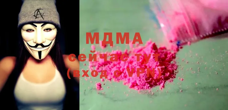 MDMA crystal  Новая Ляля 