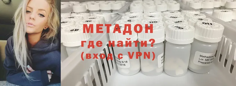 дарнет шоп  маркетплейс наркотические препараты  МЕТАДОН мёд  Новая Ляля  MEGA как зайти 